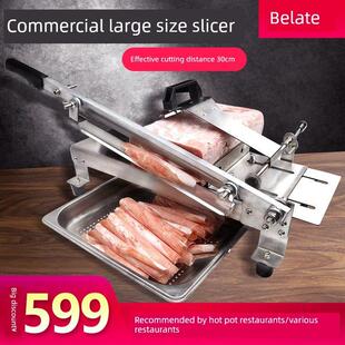 羊肉切片机商用冷冻肉片不锈钢肉卷手工手工火锅肥肉卷刨肉机