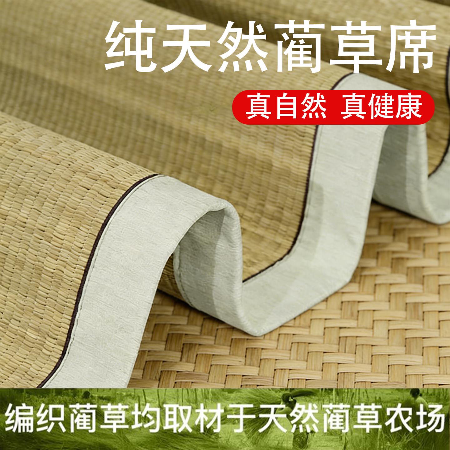 2026新款蔺草床席夏季凉感天然加厚纯色系草席老式高端家用可折叠