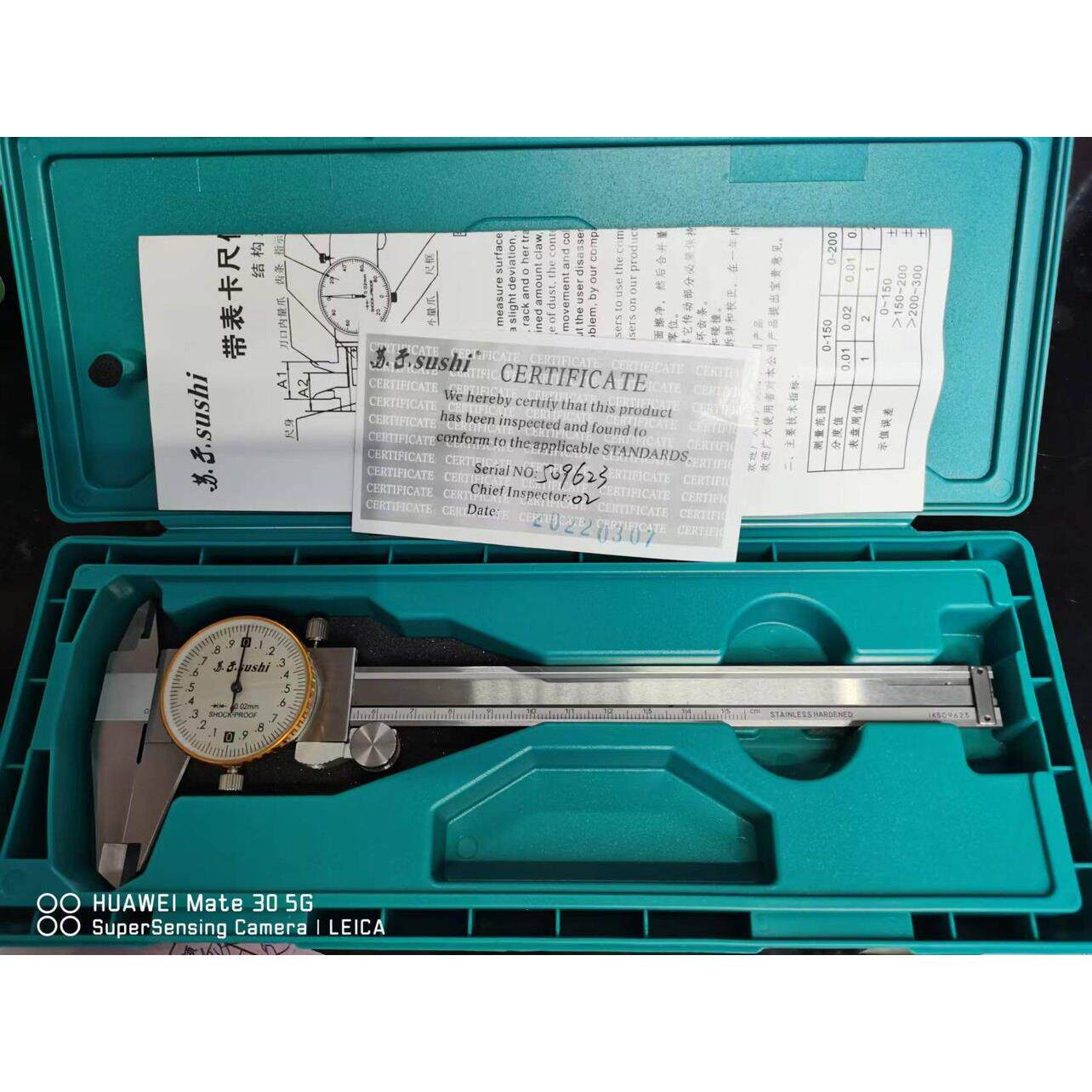 Sushi带表尺高精度游标卡尺0-150/0-200/0-300 正品