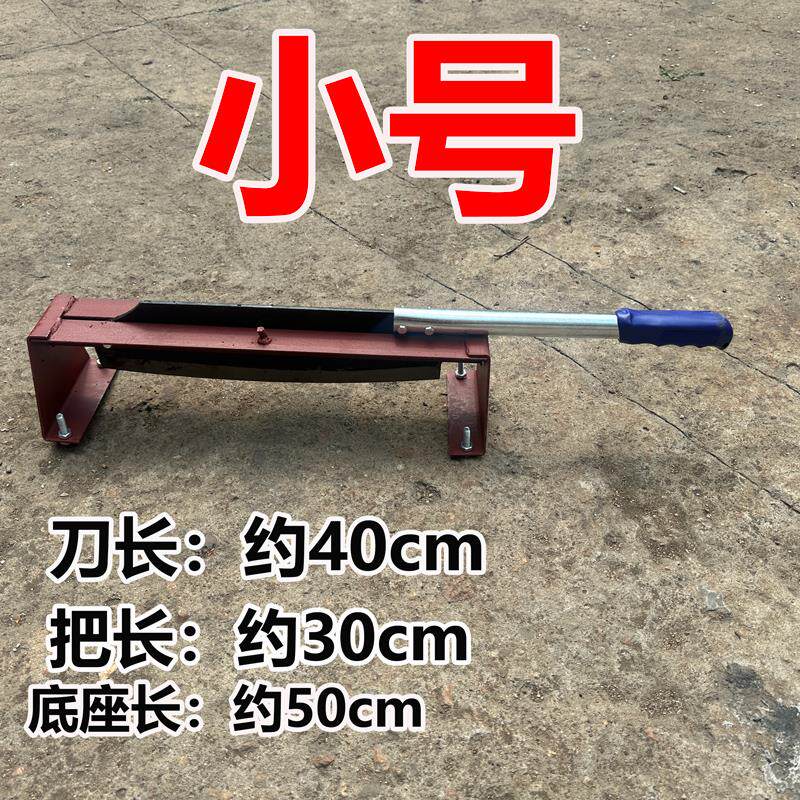 铡草刀家用小型手动切青草桔杆老式锰钢小闸刀扎草刀侧刀瓜秧铡刀