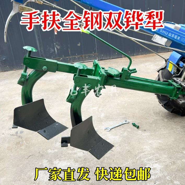 手扶拖拉机双铧犁铧式犁耕地翻土开沟犁双犁头双丝杠翻地犁深耕犁