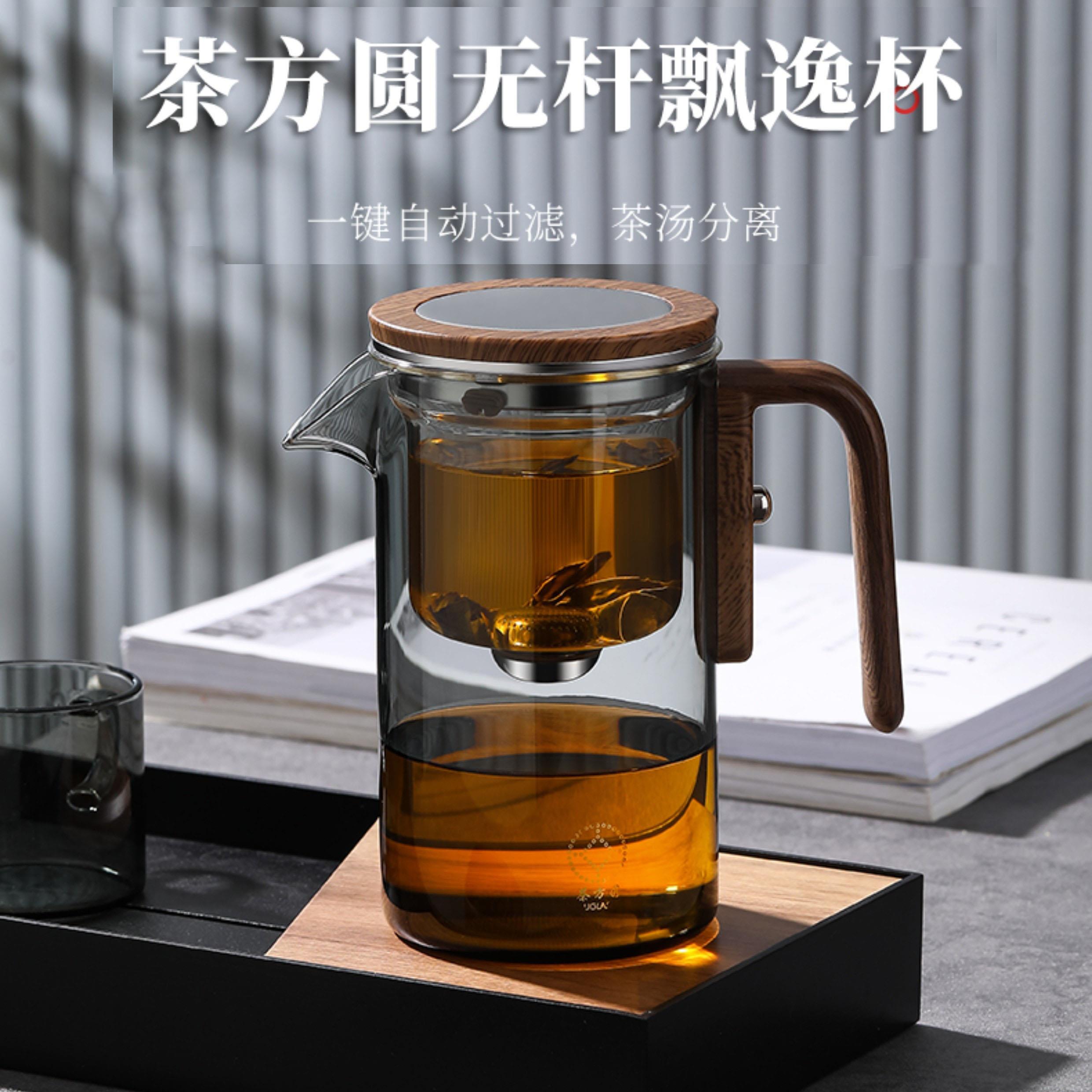 茶方圆无杆泡茶壶磁吸飘逸杯全玻璃内胆一键过滤茶水分离家用茶具