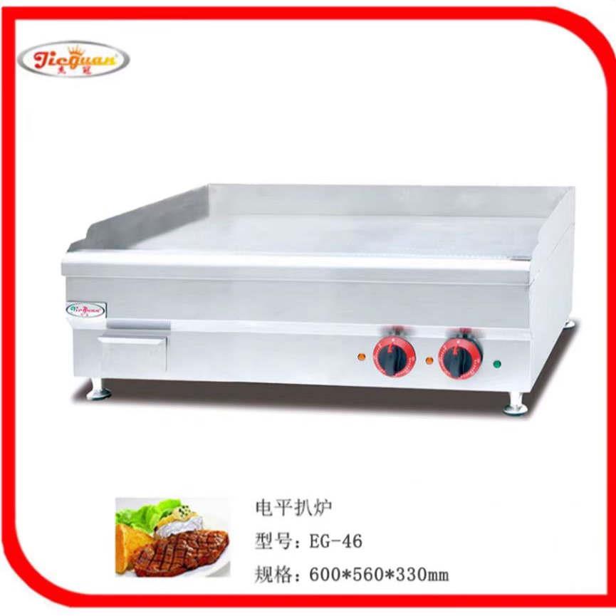 杰冠商用电平扒炉手抓饼机铁板烧印度飞饼煎蛋豆腐炒粉机器