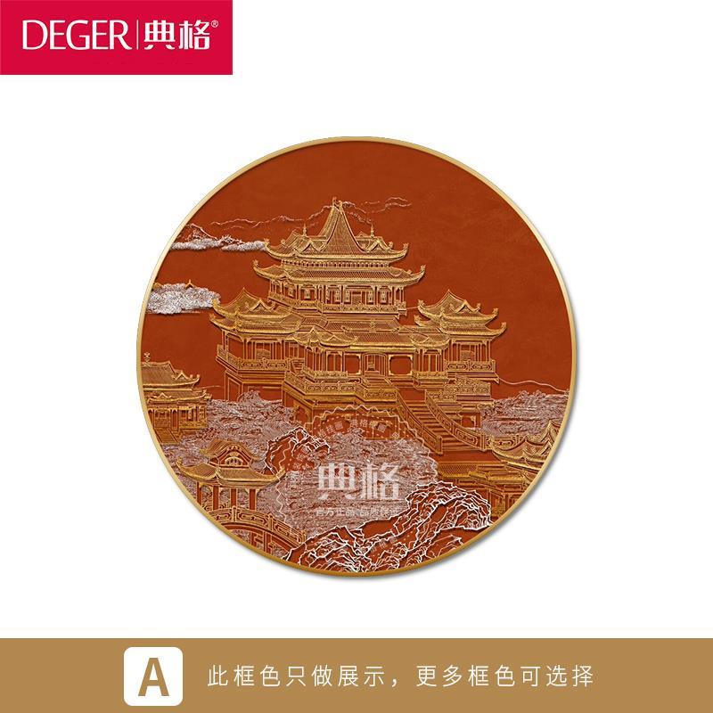 入户玄关画客厅背景墙装饰画新国潮楼阁圆形挂画3d立体浮雕肌理画图片