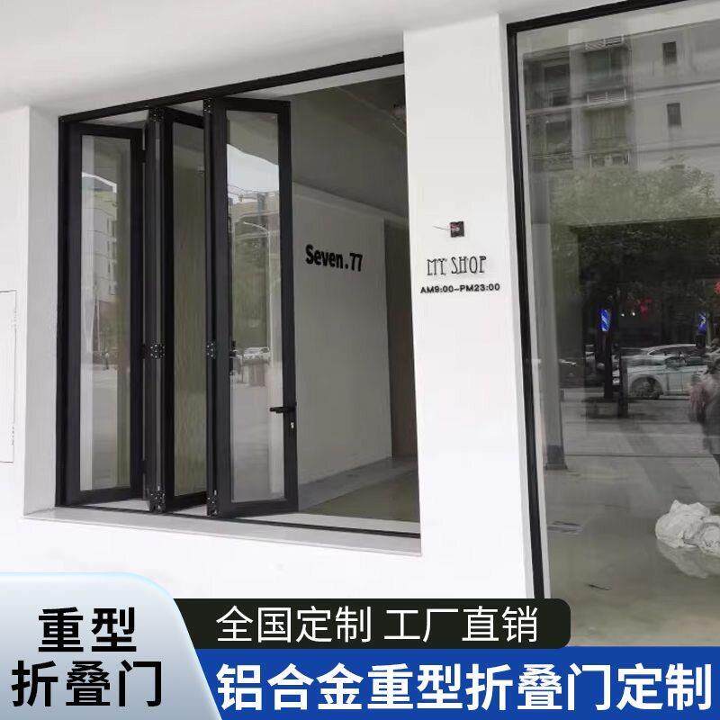 左右推拉折叠铝合金门窗咖啡奶茶店商铺开放式吧台吊轮窄框折叠窗