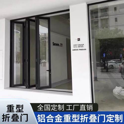 左右推拉折叠铝合金门窗咖啡奶茶店商铺开放式吧台吊轮窄框折叠窗