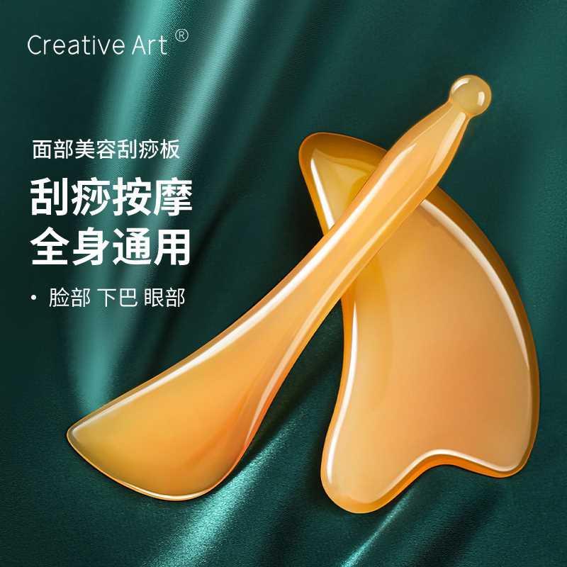 CA面部牛角刮痧板全身通用脸部提拉美容专用刮痧神器工具拨筋棒