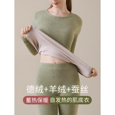 保暖打底内衣女士冬季加绒加厚羊绒蚕丝德绒发热东北大码妈妈套装