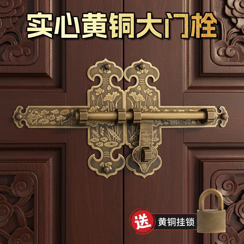 中式纯黄铜大门插销复古老式木门锁花园庭院门闩仿古门扣全铜门栓