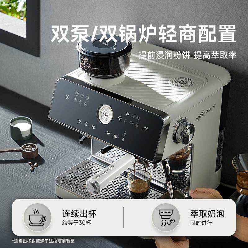 falata法拉塔金杯pro咖啡机研磨一体家商用小型半全自动意式双泵