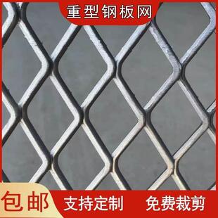 重型钢板网菱形铁网脚踏吊顶装饰网加厚公路护栏过道机械网格直销