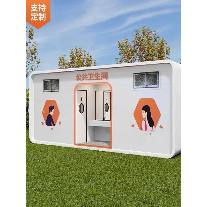 河南景区移动厕所户外卫生间男女独立环保公厕工地洗手间成品定制