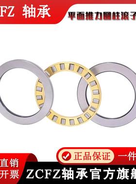 平面推力圆柱滚子轴承81107 81108 81109 81110 81111 81112M