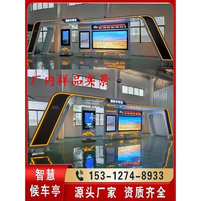 公交站台公交车站灯箱不锈钢走廊候车厅智能候车亭厂家定制