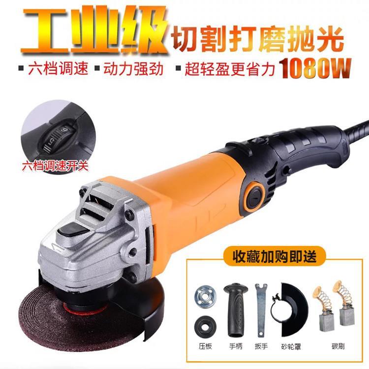 厂家优惠调速角磨机多功能家用磨光机手磨机小型切割机抛光机