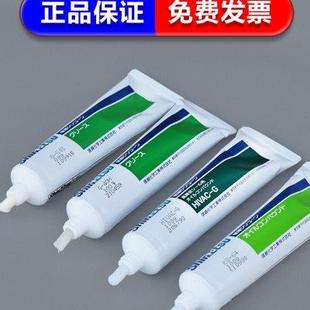 501 信越HIVAC 40M 61高温润滑脂HVG高真空密封脂