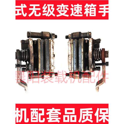 小装载机铲车配件变速箱手刹钳手刹片总成波箱手刹片摩檫片明宇