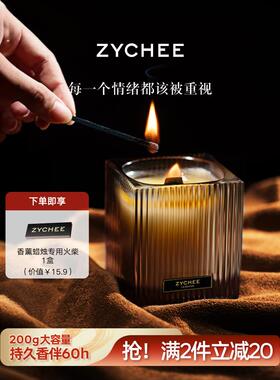 ZYCHEE香薰蜡烛白噪音卧室助眠居家家用留香持久高级香氛蜡烛礼物