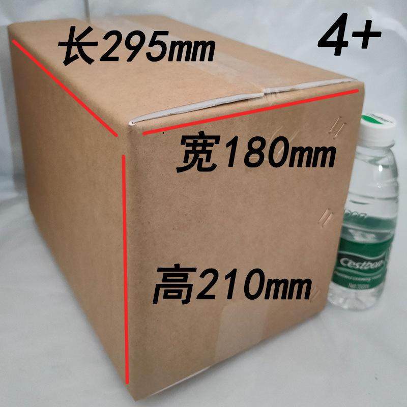 泡沫铝箔保温鲜锡纸箱水果快递冷链藏生鲜面团蔬预制菜食品包爆款,包装,水果包装,淘宝优惠券,粉丝福利购,淘宝优惠卷