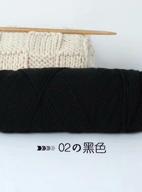 8股情人棉毛线粗毛线diy围巾线棒针线牛奶棉蚕丝多股毛线爆款