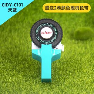 希迪迷你手动打印机C101标签压纹胶带标签机手账Temu爆款标签爆款