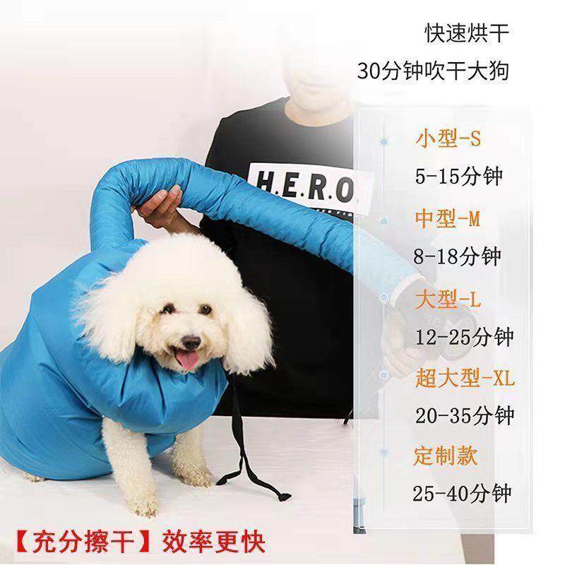 宠物烘干袋吹毛狗狗猫咪大型犬专用洗澡速干吹风机烘干衣宠物爆款,宠物/宠物食品及用品,猫狗免洗清洁,淘宝优惠券,粉丝福利购,淘宝优惠卷