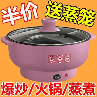 德國全自動電飯煲電炒鍋一體鍋多功能家用蒸煮鍋電熱鍋宿舍電火鍋