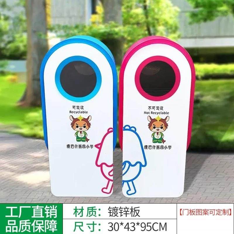 户外垃圾桶不锈钢室外小区公园街道景区商用大号环卫果皮箱垃圾箱,家庭/个人清洁工具,垃圾桶,淘宝优惠券,粉丝福利购,淘宝优惠卷