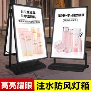 充电款店铺商用室外灯箱广告牌宣传海报架灯箱超薄卡布LED灯箱