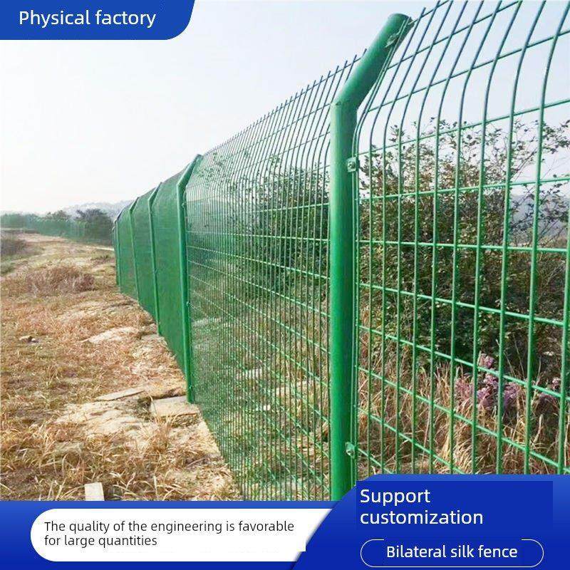 高速公路护栏网果园育种网双边水泥地板围栏固定桩网围栏间隙,五金/工具,护栏/隔离栏,淘宝优惠券,粉丝福利购,淘宝优惠卷