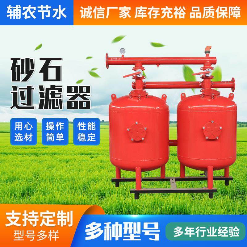 钢制砂石过滤器 施肥罐农用灌溉首部过滤杂质分离自动反冲洗设备,农机/农具/农膜,砂石过滤器,淘宝优惠券,粉丝福利购,淘宝优惠卷