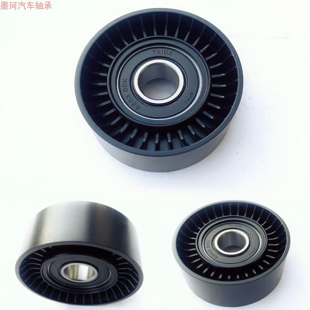 适配长安跨越王X5 跨越者D5瑞风M3发电机皮带涨紧器1.8张紧轮4A18