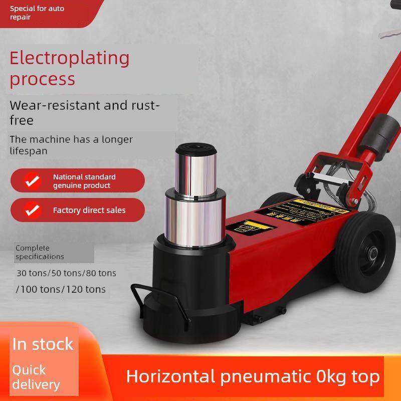 80吨气动液压卧式千斤顶50t100汽车卡车货车汽修可折叠千金顶正品