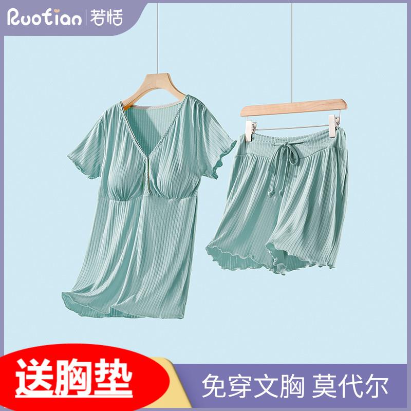 月子服哺乳短袖短裤套装孕妇睡衣夏季薄款产后家居服两件套哺乳衣