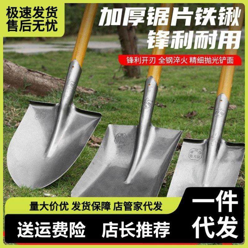 大铁锹锰钢铁铲子户外挖土松土神器园林园艺工具种菜农用木柄铁杴,农机/农具/农膜,铲子,淘宝优惠券,粉丝福利购,淘宝优惠卷