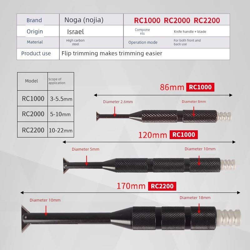 诺佳NOGA翻转交叉内外孔倒角修边刀倒角去毛刺RC1000/RC2000/RC22
