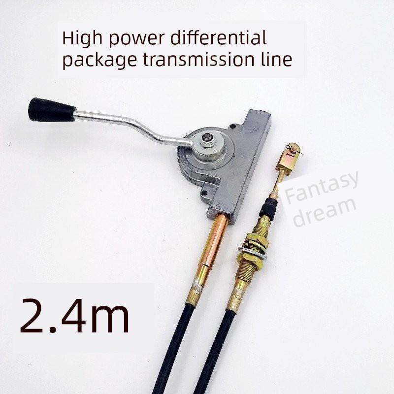 电动三轮后桥差速包总成大功率水电变档器牙包高低档变速箱变档线