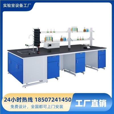实验室工作台钢木边台天平水槽物理中央化验化学试验Y桌全钢通风