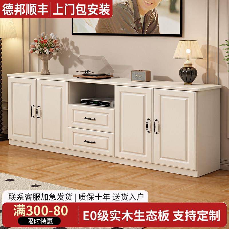 实木电视柜小户型抽屉收纳柜2025新款中式家用落地柜客厅收纳柜子,住宅家具,电视柜,淘宝优惠券,粉丝福利购,淘宝优惠卷