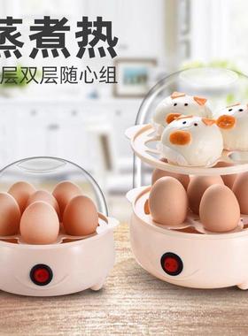 德国KSTE蒸蛋羹蒸面 面食单层蒸蛋器迷你自动断电家用煮蛋器多功