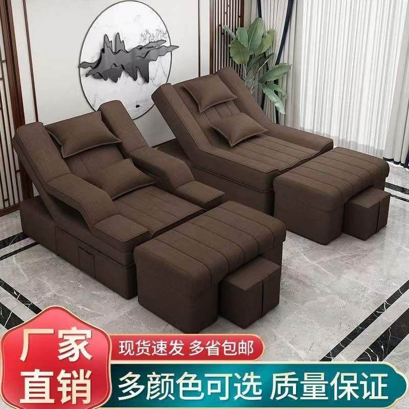 足疗沙发电动按摩床洗泡脚美甲美睫沙发椅沐足躺椅美容床足浴沙发