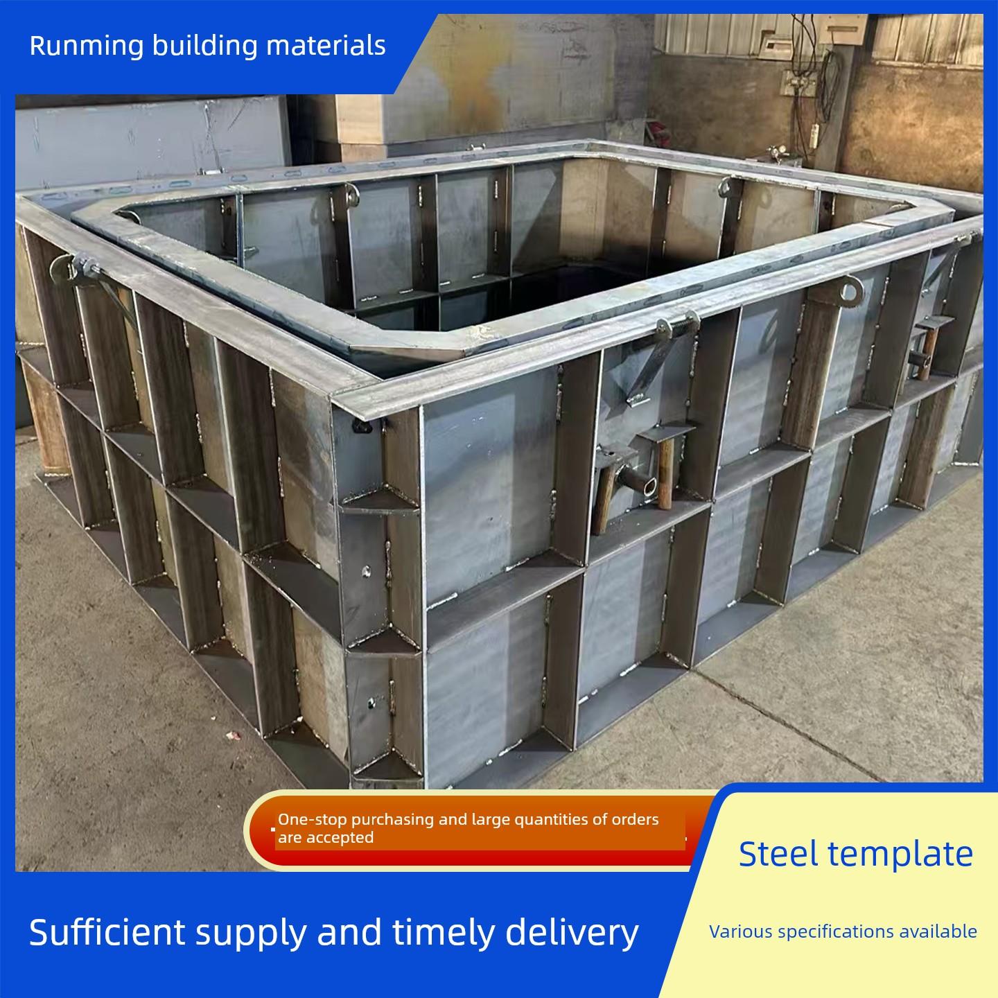 现浇检查井钢模具现浇混凝土工程污水处理井钢模具圆形检查井模板