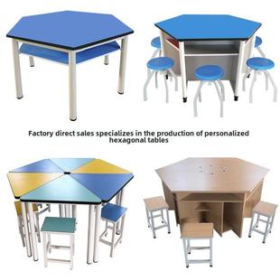 六边形桌六角桌学生创客教室桌椅彩色拼接桌梯形桌六边电脑阅览桌