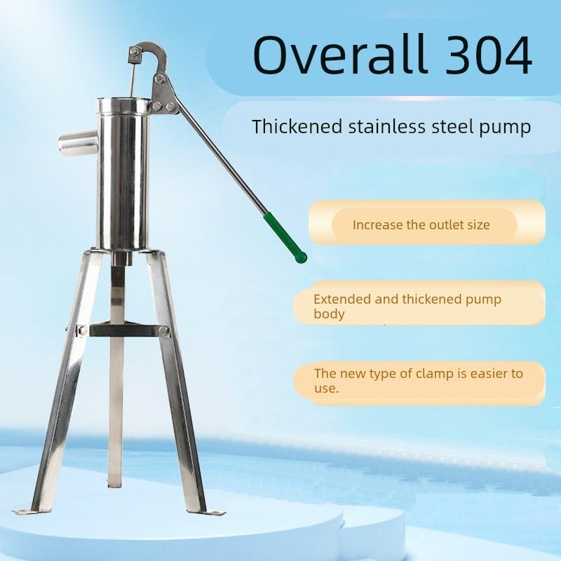 加厚304不锈钢压水井手动摇井泵井头打水器手摇式老式打水灌溉抗