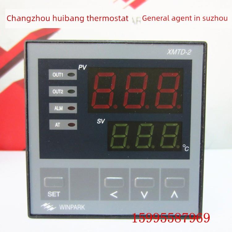 WINPARK 常州汇邦清洗机温控仪XMTD-2温控器XMTD-2121-0141013-QX
