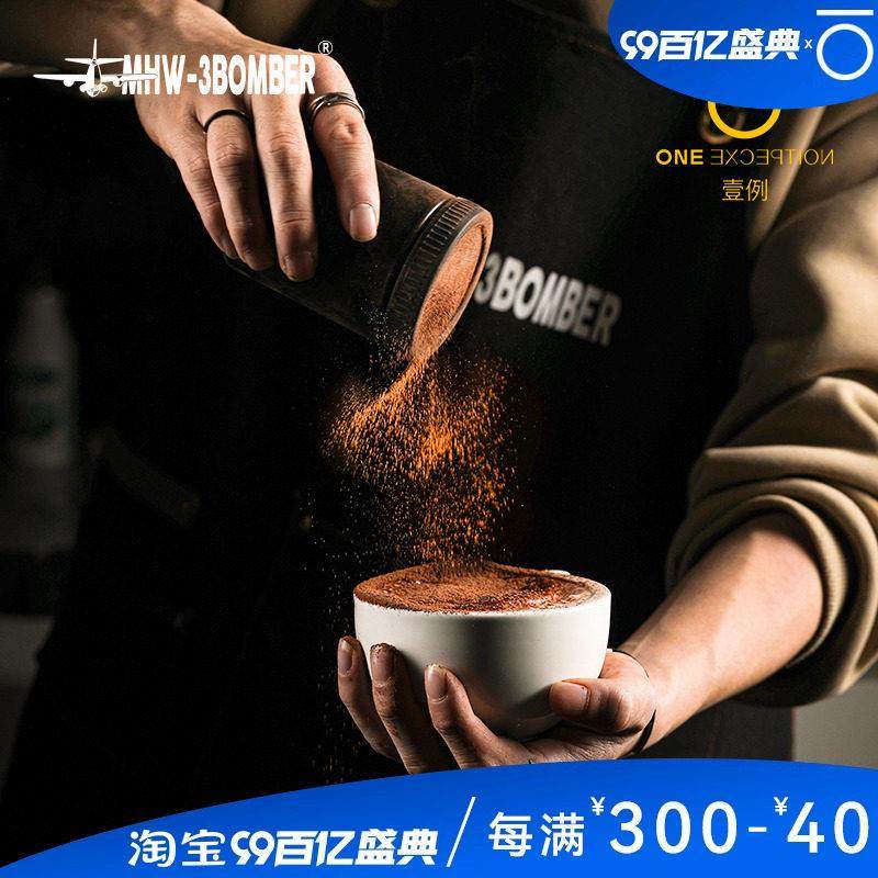 轰炸机MHW撒粉器 抹茶粉可可糖粉筛筒 吧台厨房 面包烘焙洒粉罐,餐饮具,配套器具,淘宝优惠券,粉丝福利购,淘宝优惠卷