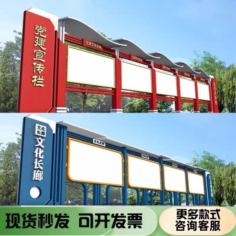 校园橱窗企业文化宣传栏公告栏告示栏不锈钢宣传栏户外广告牌定制