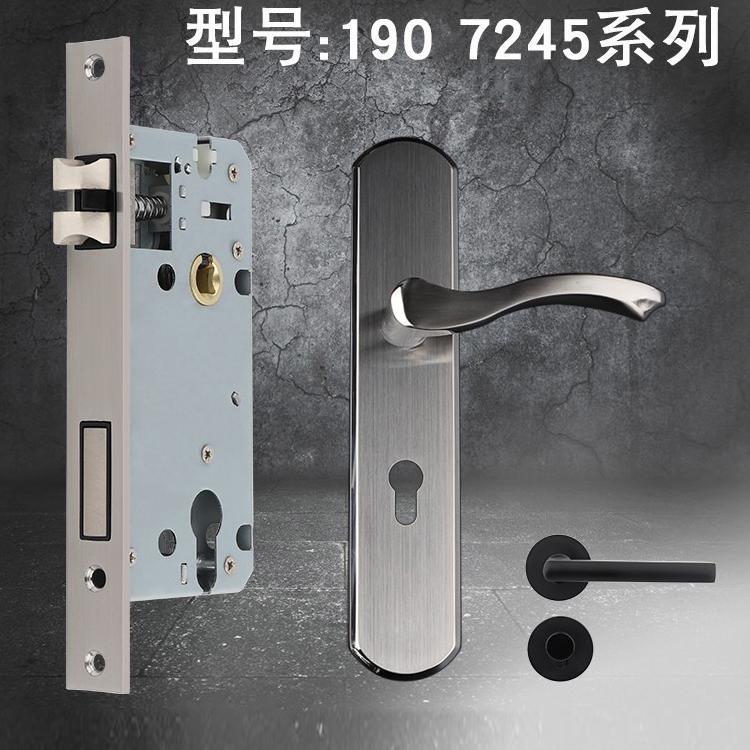 190mm锁体7245重弹簧不锈钢小葫芦实木木门卧室室内家用锁具配件