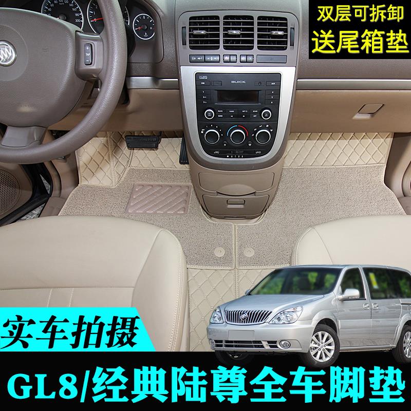 老款别克GL8陆尊脚垫7座全车10/11/12/13/14款经典gl8商务车专用