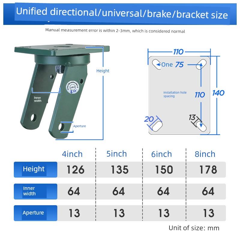 厂家直销重型工业带刹车定向万向转动轴承脚轮4寸5寸6寸8寸支架